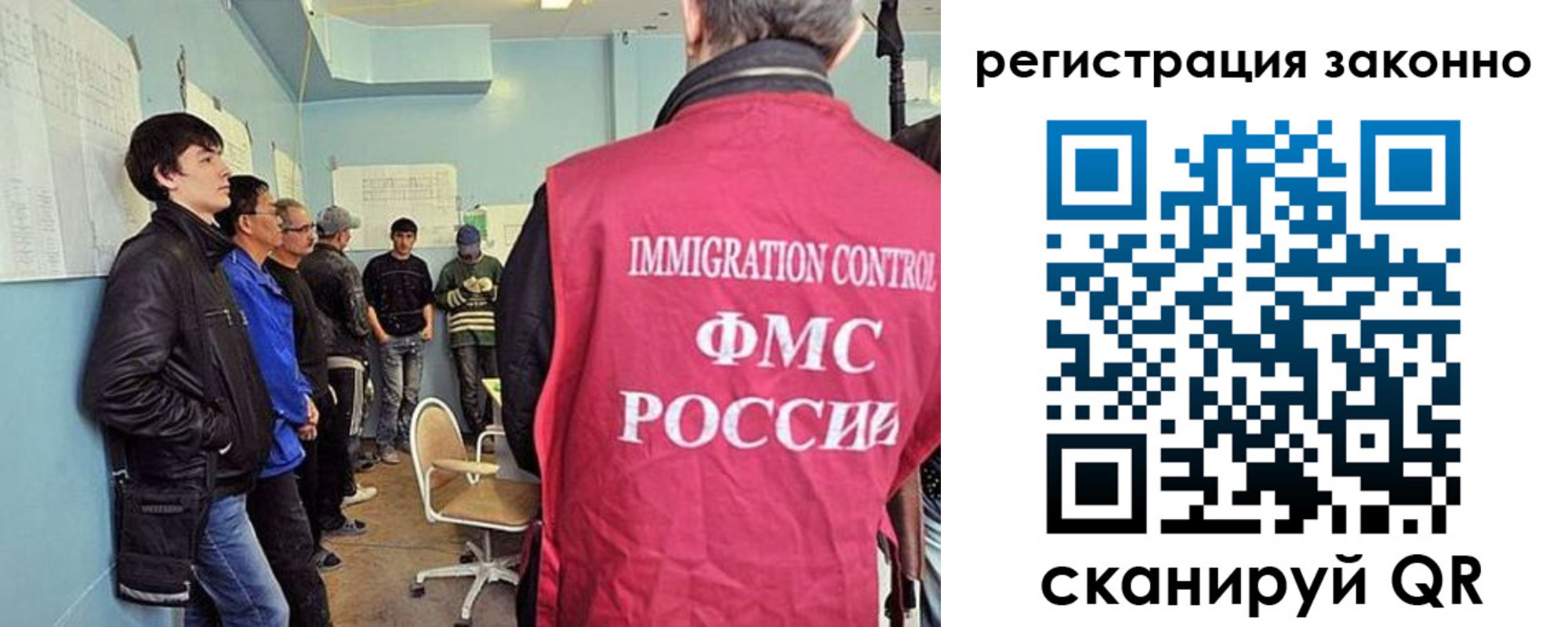 временная регистрация госуслуги в Борзе